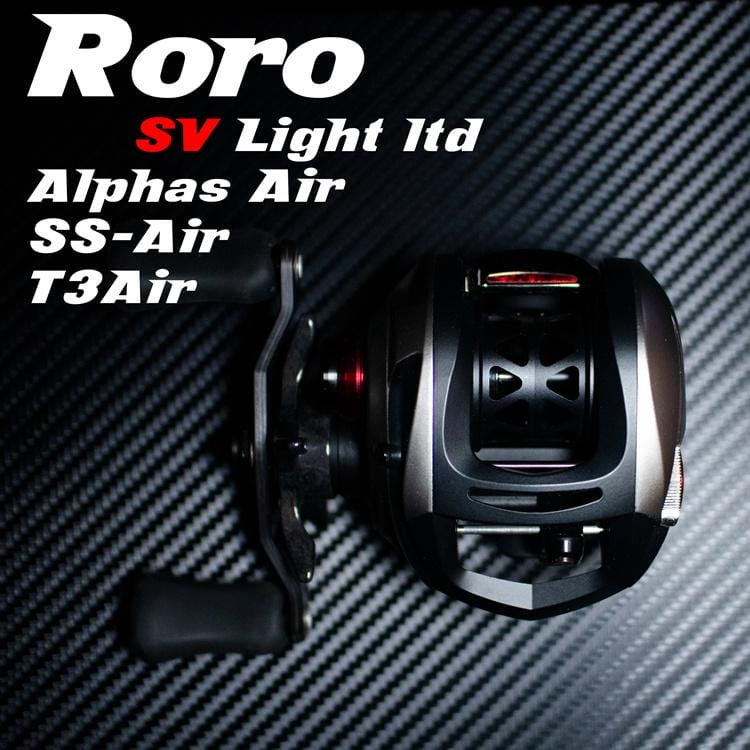 Roro X Spool ATX27 - T3 Air/SS Air/Alphas Air - Bait Finesse Empire