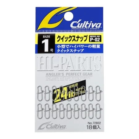 C'ultiva P-02 Quick Snap 18pk