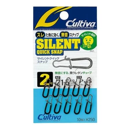 C'ultiva P-15 Silent Quick Snap 10pk