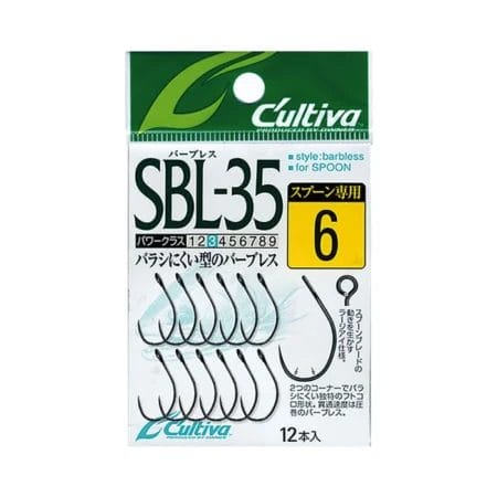 C'ultiva SBL-35 Single Barbless Spoon Hook