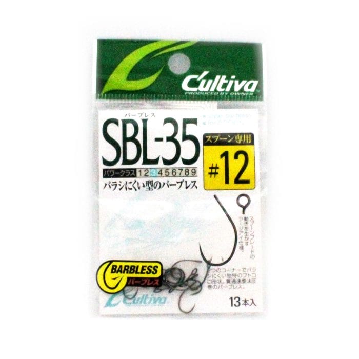 C'ultiva SBL-35 Barbless Spoon Hooks