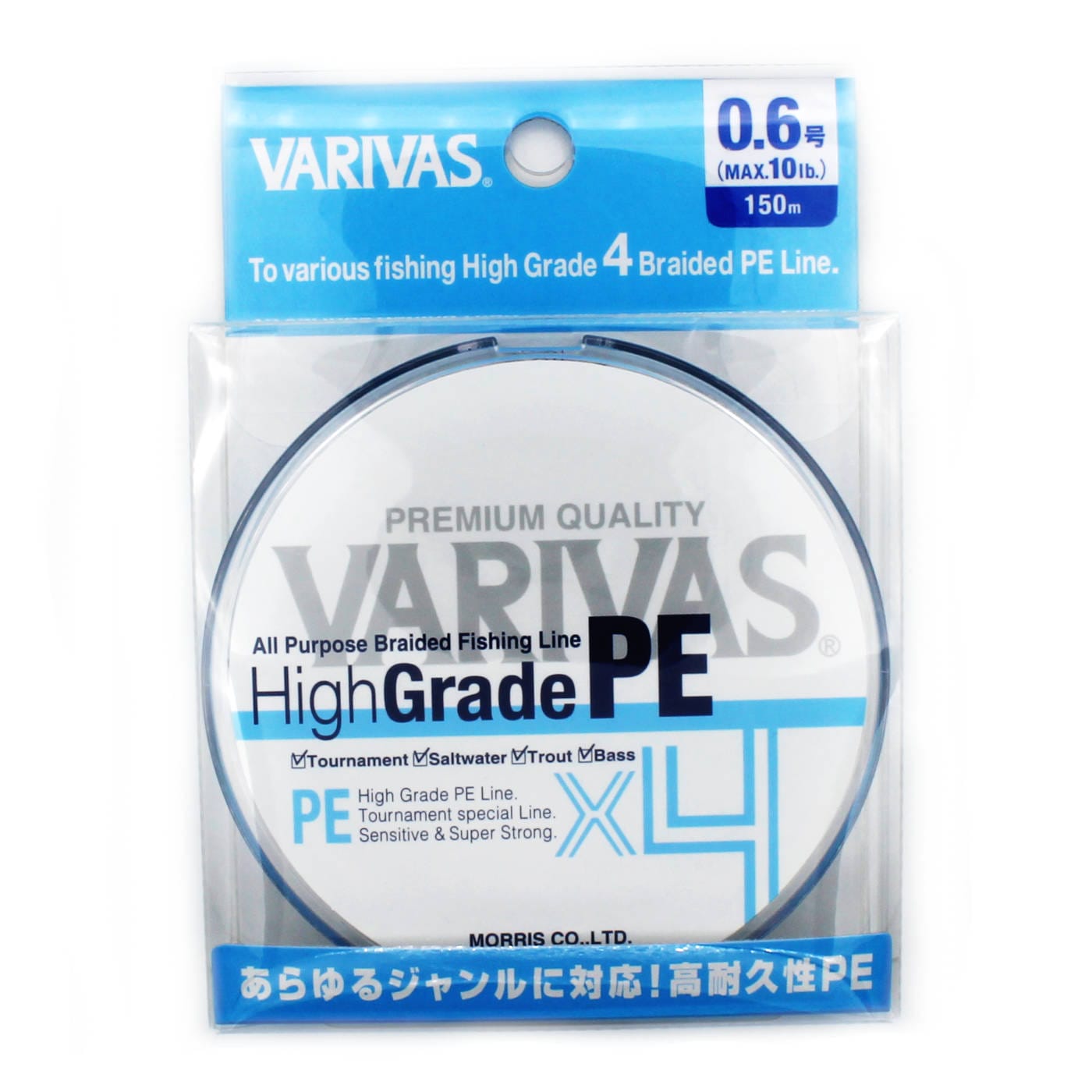 Varivas High Grade PE X4 Braided Line - Bait Finesse Empire