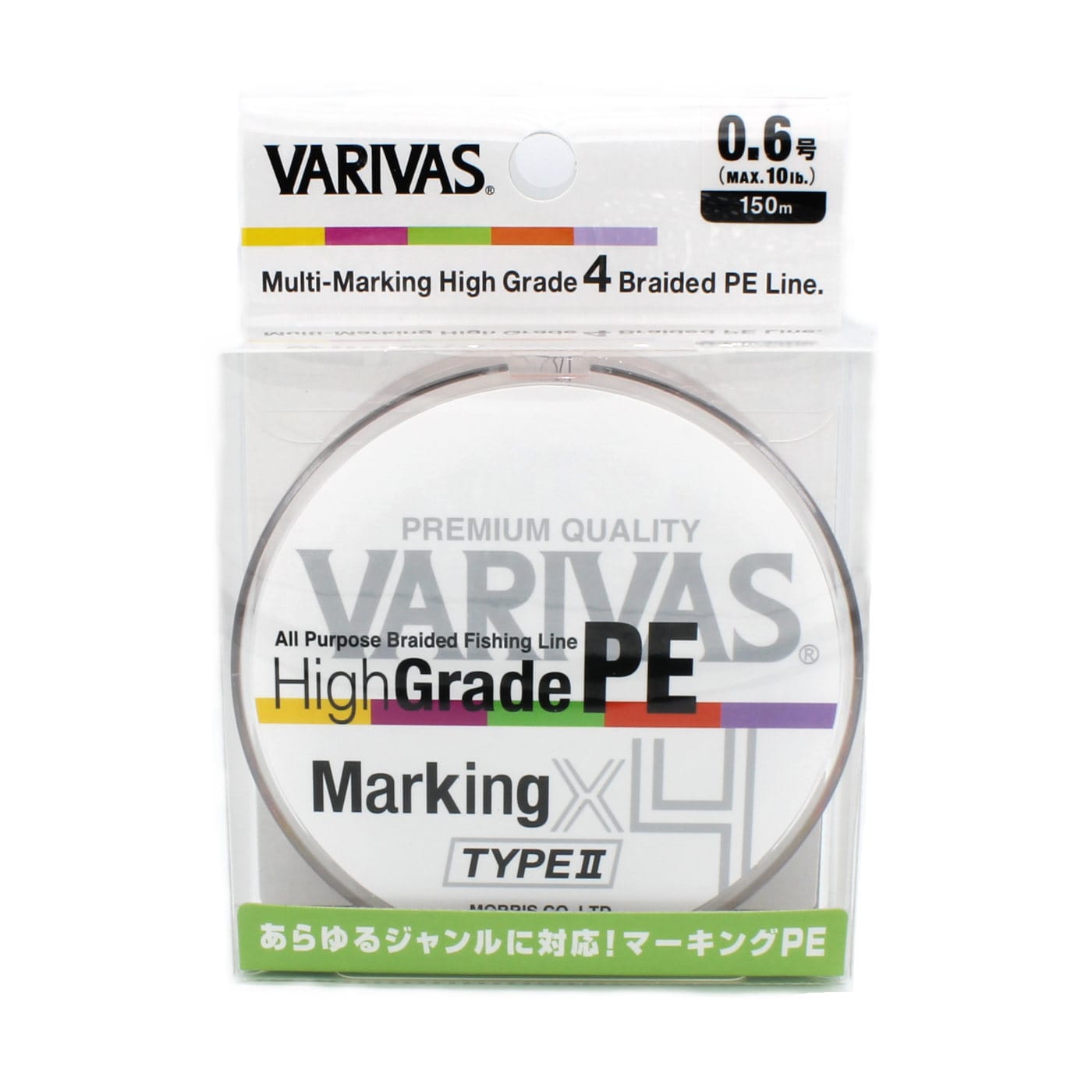 Varivas High Grade PE Marking Type II X4 Braided Line - Bait Finesse Empire