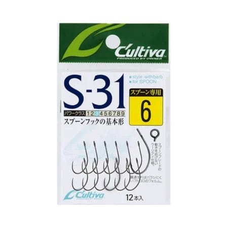C'ultiva S-31 Single Barbed Spoon Hook