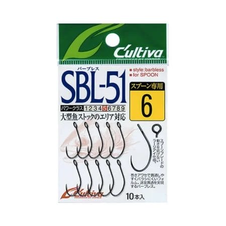 C'ultiva SBL-51 Single Barbless Spoon Hook 10pk