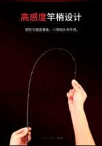 iFishband Magic Trout Rod