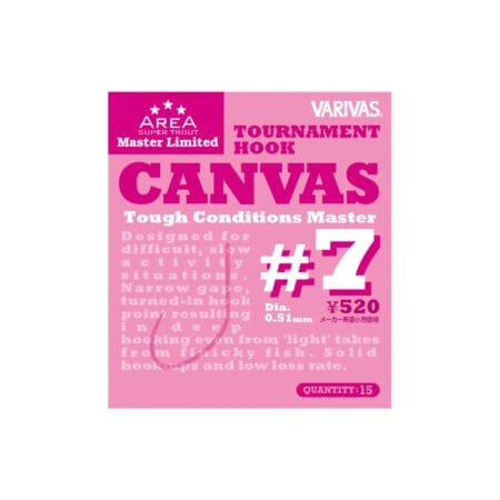 Varivas Canvas Barbless Hooks #7