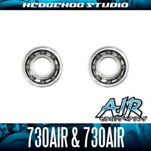 Hedgehog Studio AIR 730
