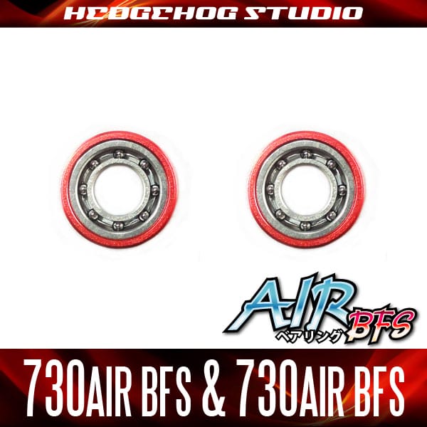 Hedgehog Studio AIR BFS Bearings Shimano 730 Hedgehog Studio AIR BFS Bearings Shimano 730