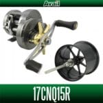 Avail Microcast Spool 17CNQ15R