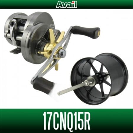 Avail Microcast Spool 17CNQ15R