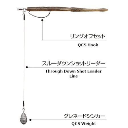Varivas Through Down Shot Leader