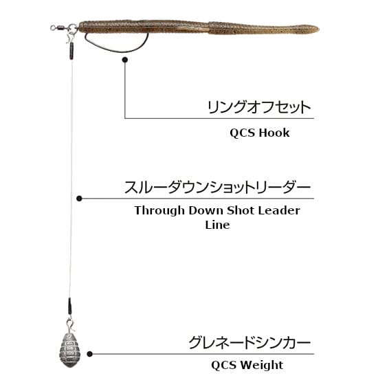 Varivas Through Down Shot Leader Varivas Through Down Shot Leader