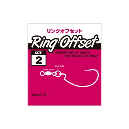 Varivas Ring Offset