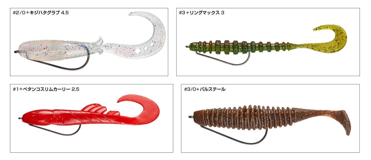 Varivas Rock_On Spash Hook