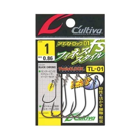 C'ultiva TL-01 Twist Lock Finesse Hooks 4pk