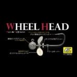 Fish Arrow Wheel Head