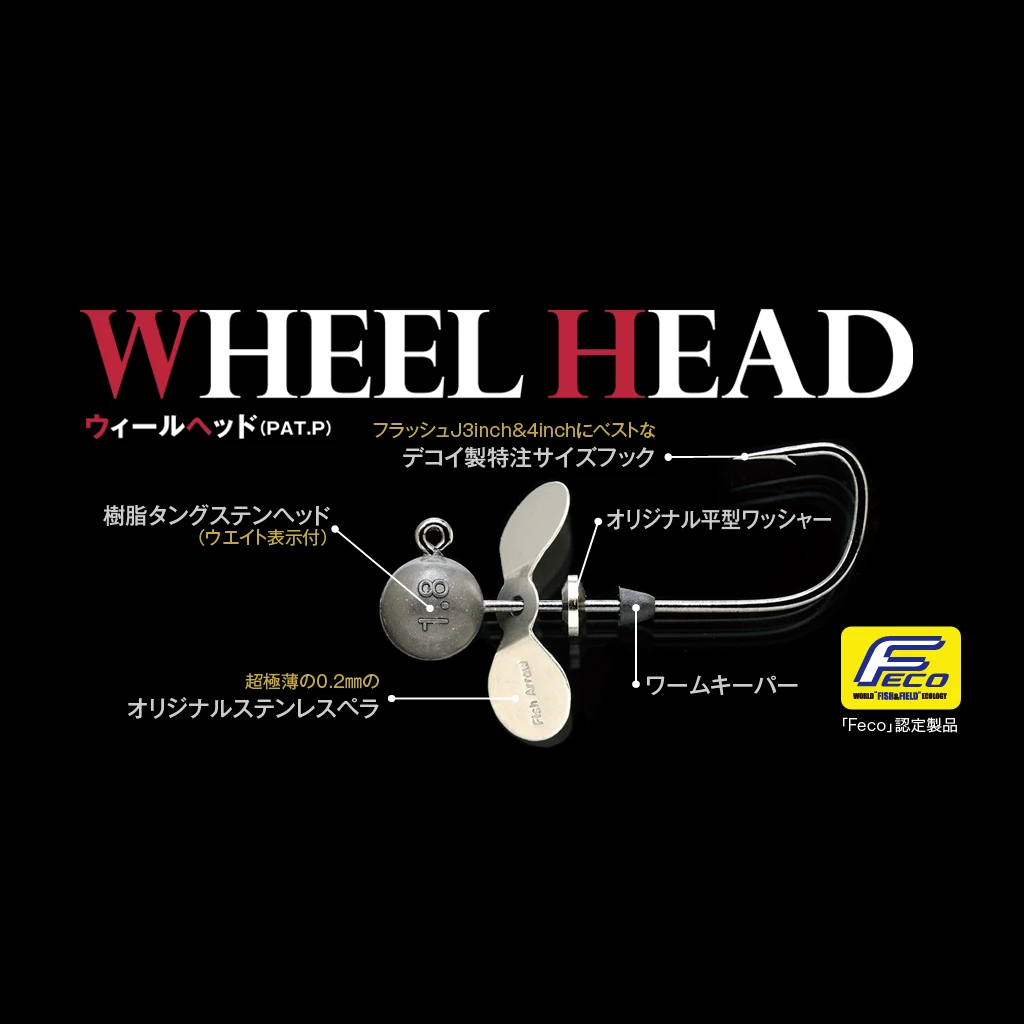 Fish Arrow WHEEL HEAD ジグヘッド Fish Arrow Wheel Head 3pk - Bait Finesse Empire