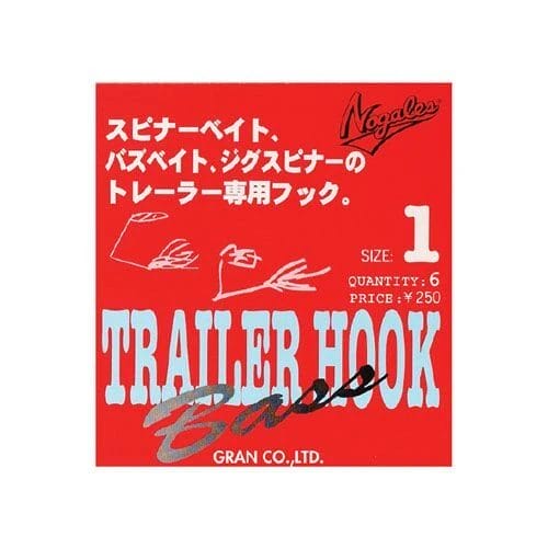 Varivas Nogales Trailer Hook Varivas Nogales Trailer Hook