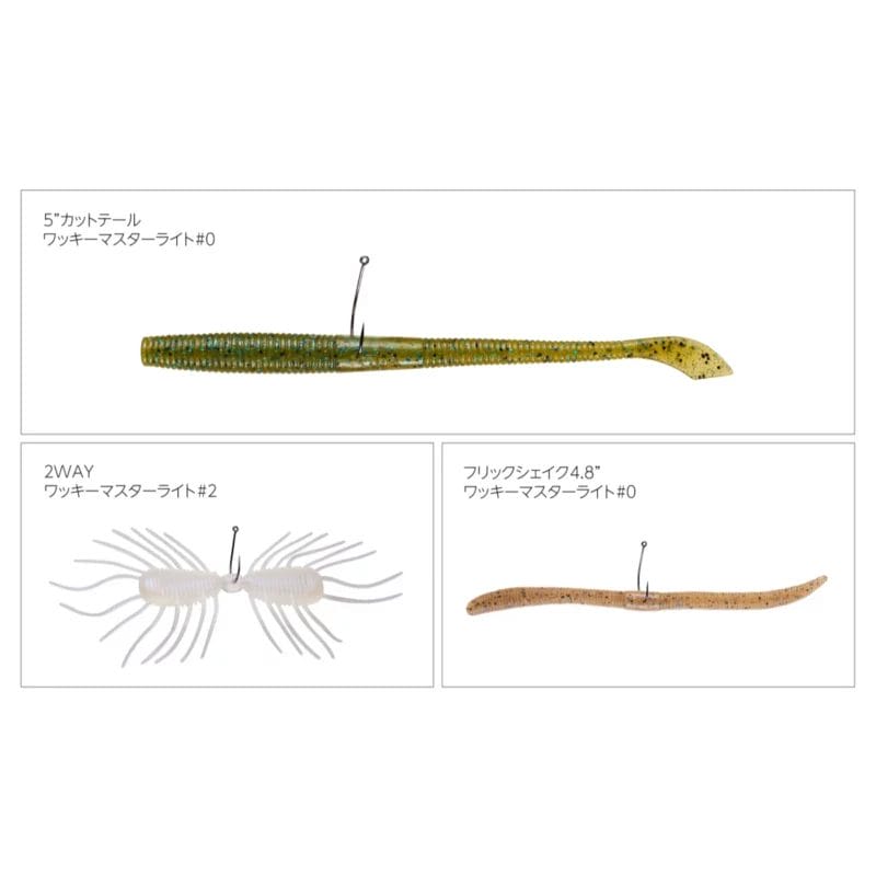 Varivas Wacky Master Light Hook