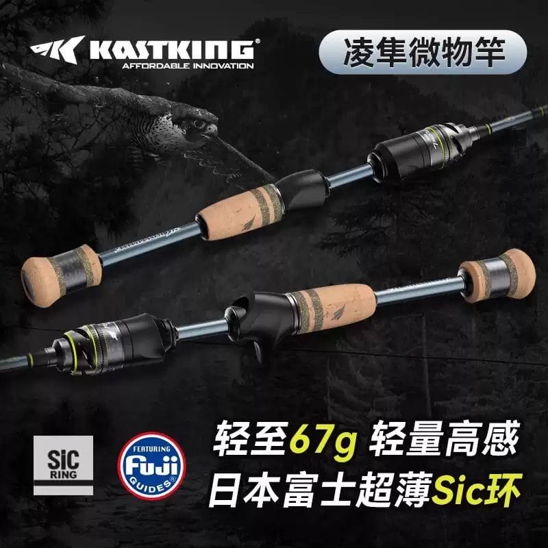 Kastking Kestrel Elite Rod Series - Bait Finesse Empire