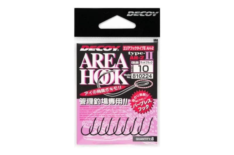 Decoy AH-2 Area Hook Type II