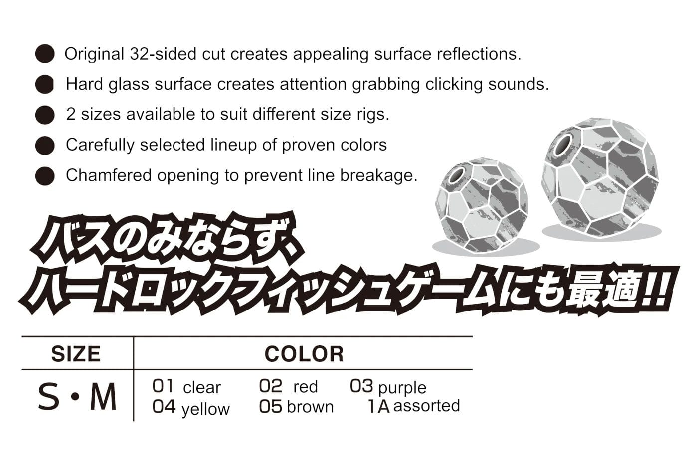 Decoy B-1 Kachi Kachi Beads