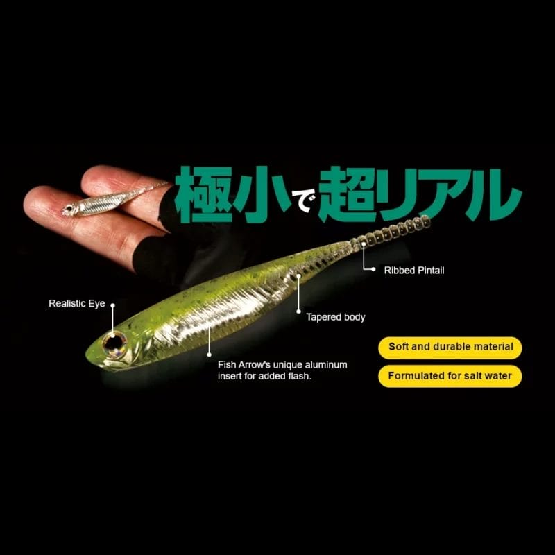 Leurre Souple Sico Lure Mini Paddle 5,8cm - Pour la truite - Leurre de