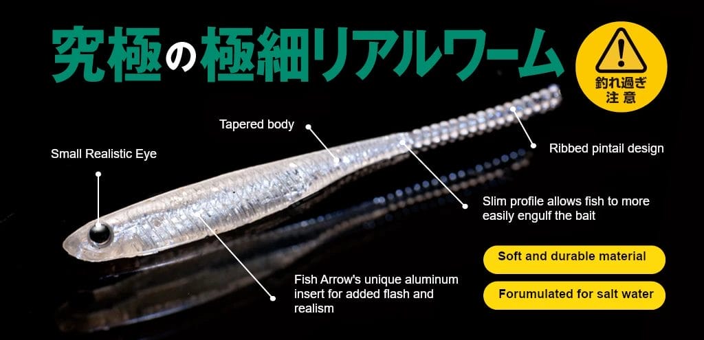 Fish Arrow Flash-J 1.5" Slim SW