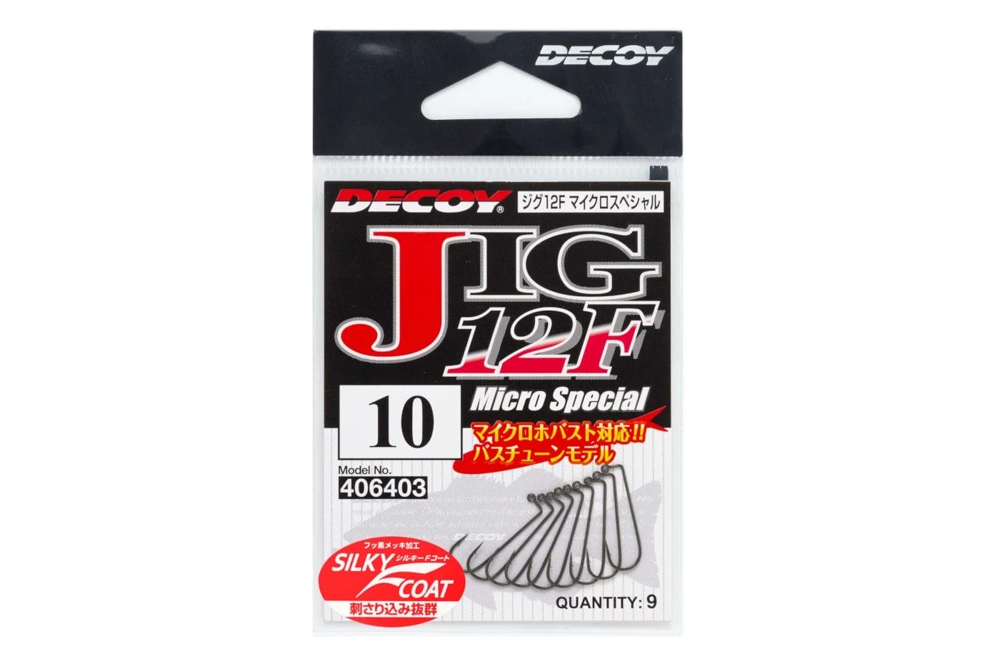 Decoy JIG12F Micro SP - Micro Hover Strolling Hook - Bait Finesse