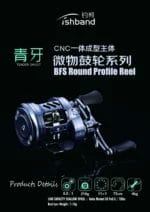iFishband Tender Shoot Round BFS Reel
