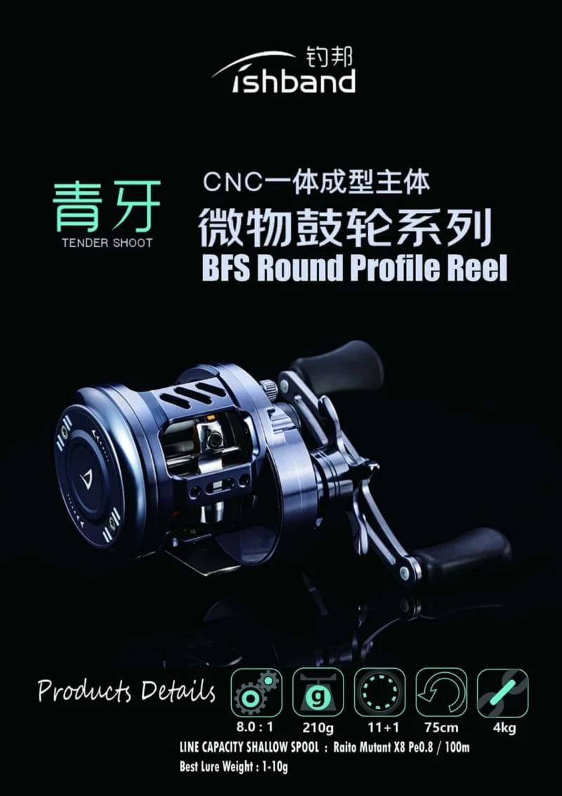 iFishband Tender Shoot Round BFS Reel