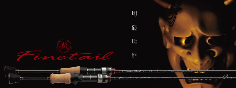 Major Craft Finetail Area Stage Casting Rods - Bait Finesse Major Craft Finetail Area Stage Casting Rods - Bait Finesse