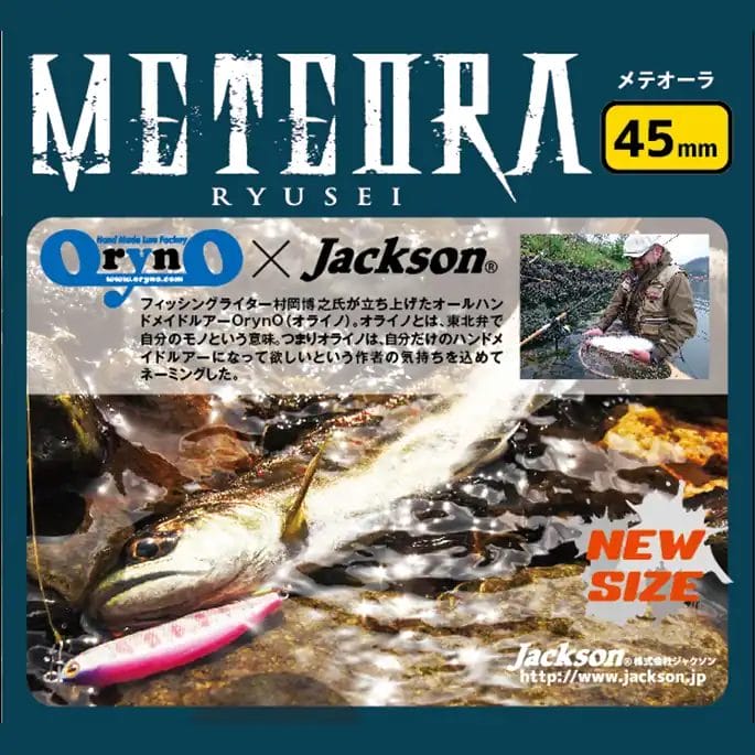 Jackson Meteora 45 - Bait Finesse Empire