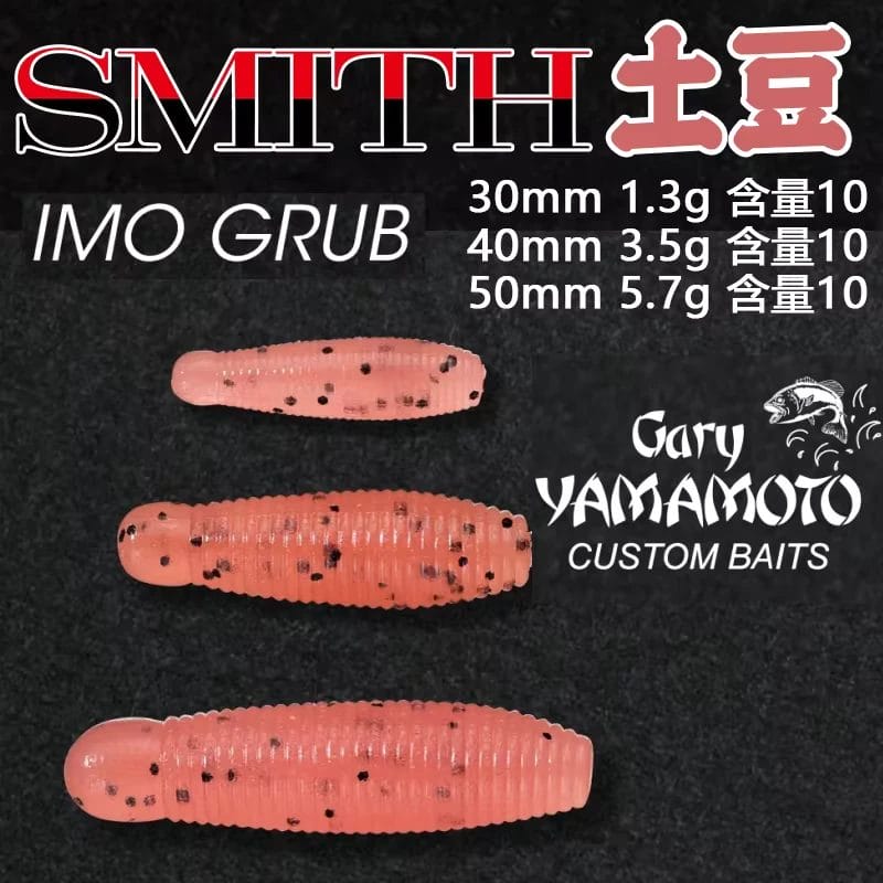 gyb_smith-imo_grub-sizes