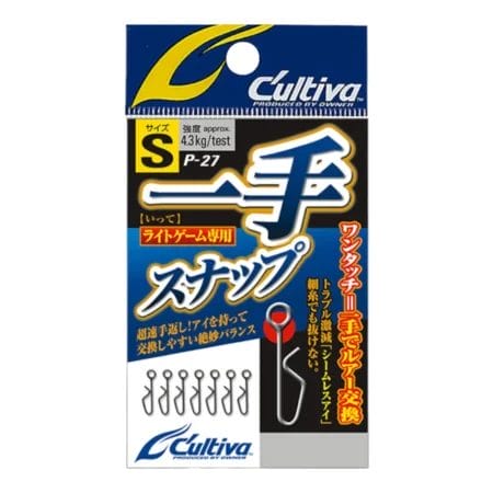 C'ultiva P-27 One Touch Micro Snaps 7pk