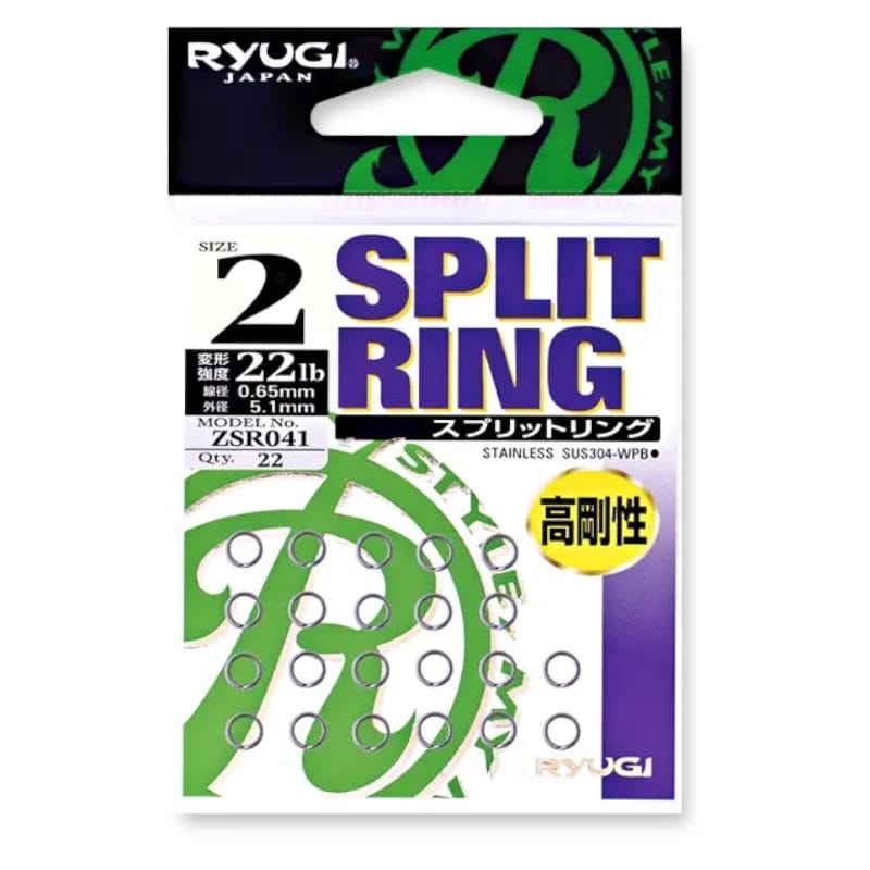 ryugi-r_split_ring