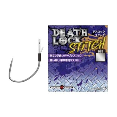 VARIVAS Death Lock Stitch Barbless Worm Hook 4pk